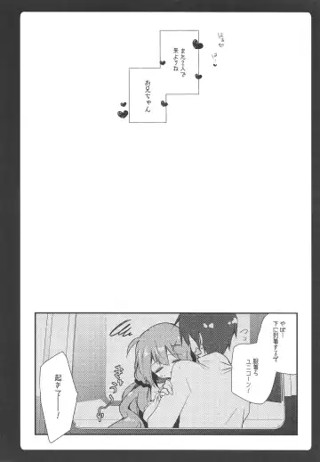 [Natsuki Yuu] Daisuki Unicorn Fhentai - Page 14