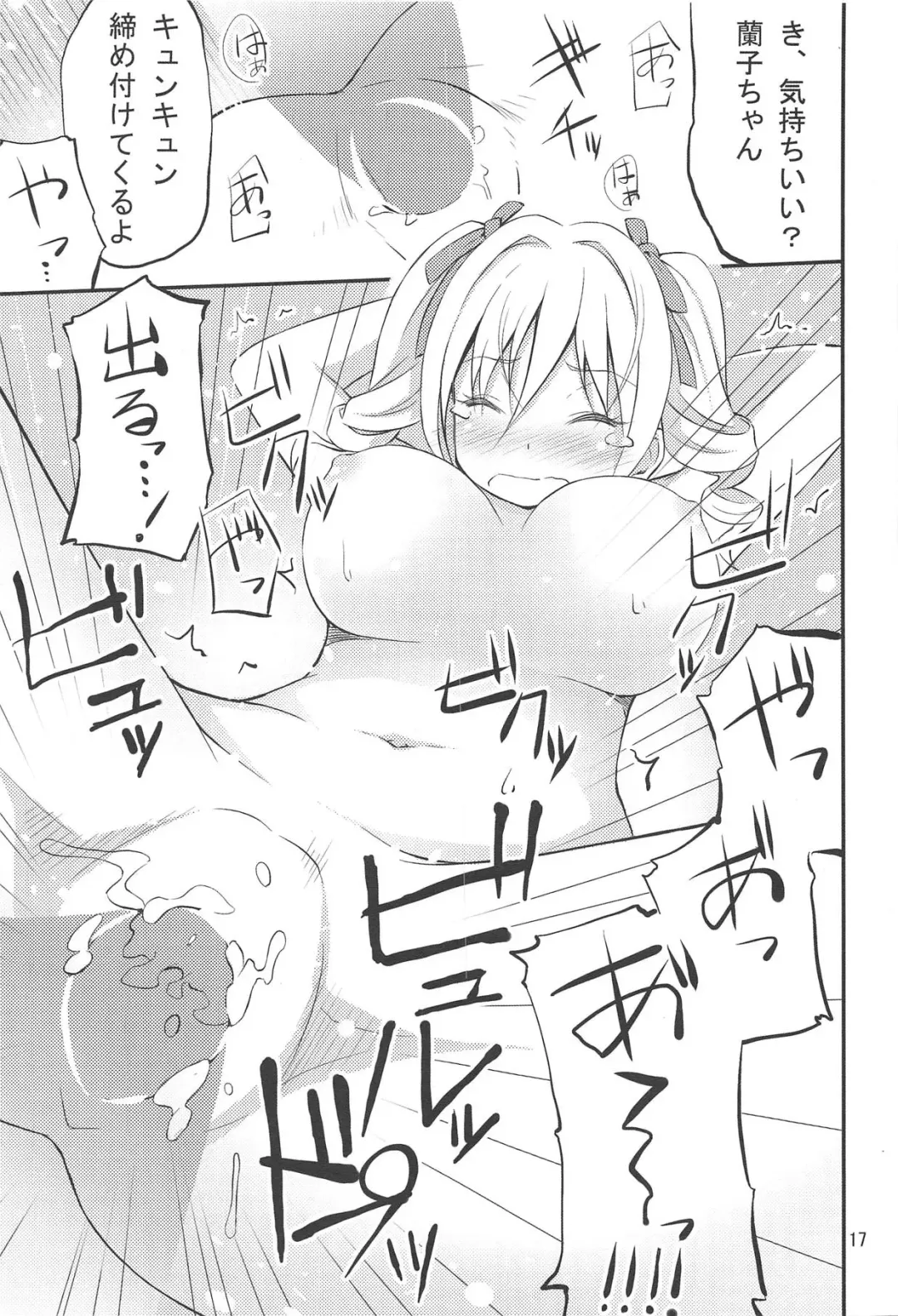 [Yashiki Third] Kanzaki Ranko Fhentai - Page 16