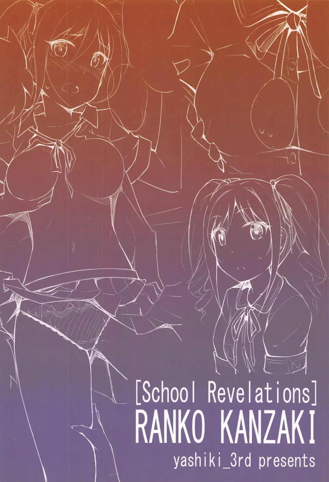 [Yashiki Third] Kanzaki Ranko Fhentai - Page 18