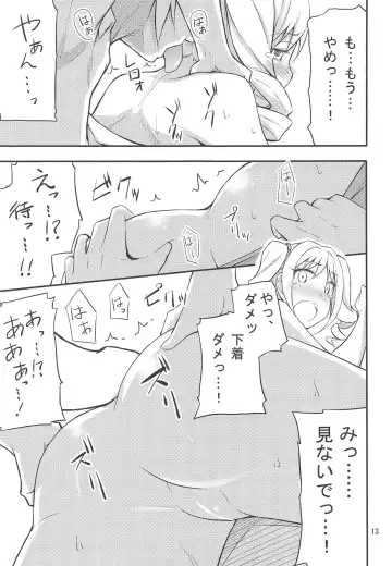 [Yashiki Third] Kanzaki Ranko Fhentai - Page 12