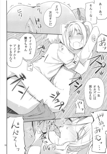 [Yashiki Third] Kanzaki Ranko Fhentai - Page 15