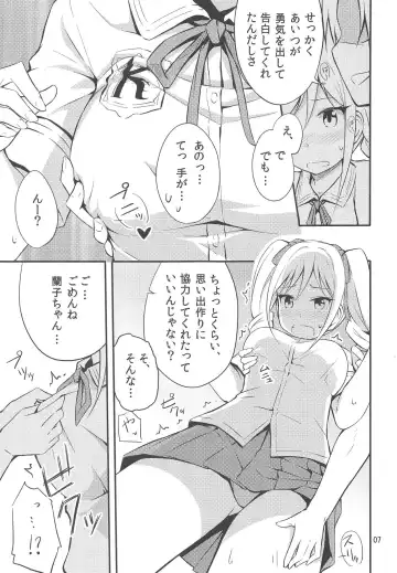 [Yashiki Third] Kanzaki Ranko Fhentai - Page 6