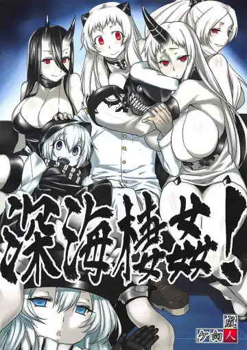 Read [Tabigarasu] Shinkai Seikan! - Fhentai