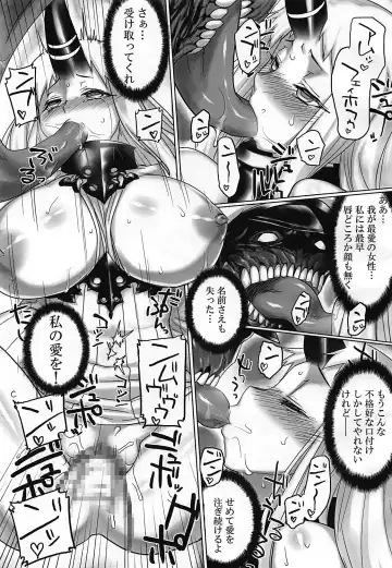 [Tabigarasu] Shinkai Seikan! Fhentai - Page 20