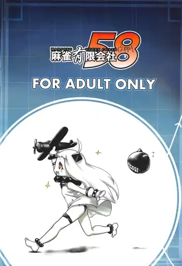 [Tabigarasu] Shinkai Seikan! Fhentai - Page 24