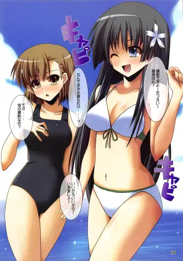 [Shinshin] Smail for ME Fhentai - Page 10