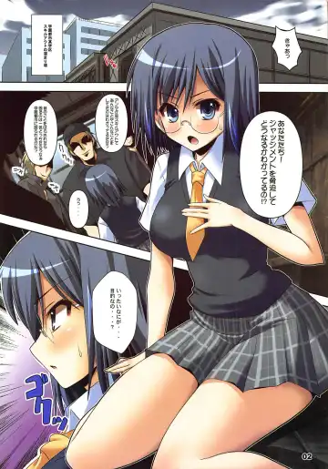 [Shinshin] Smail for ME Fhentai - Page 2