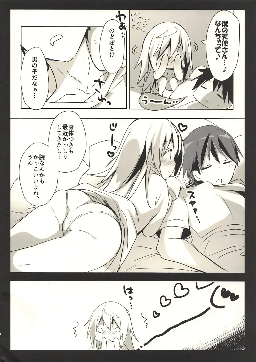 [Hitsuji Takako] Asagohan wa Boku no Ato de Fhentai - Page 3