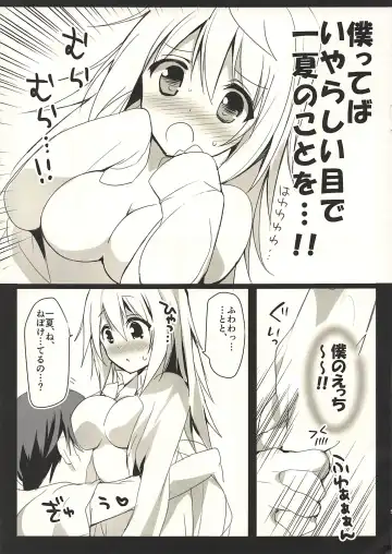 [Hitsuji Takako] Asagohan wa Boku no Ato de Fhentai - Page 4