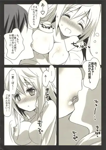 [Hitsuji Takako] Asagohan wa Boku no Ato de Fhentai - Page 5