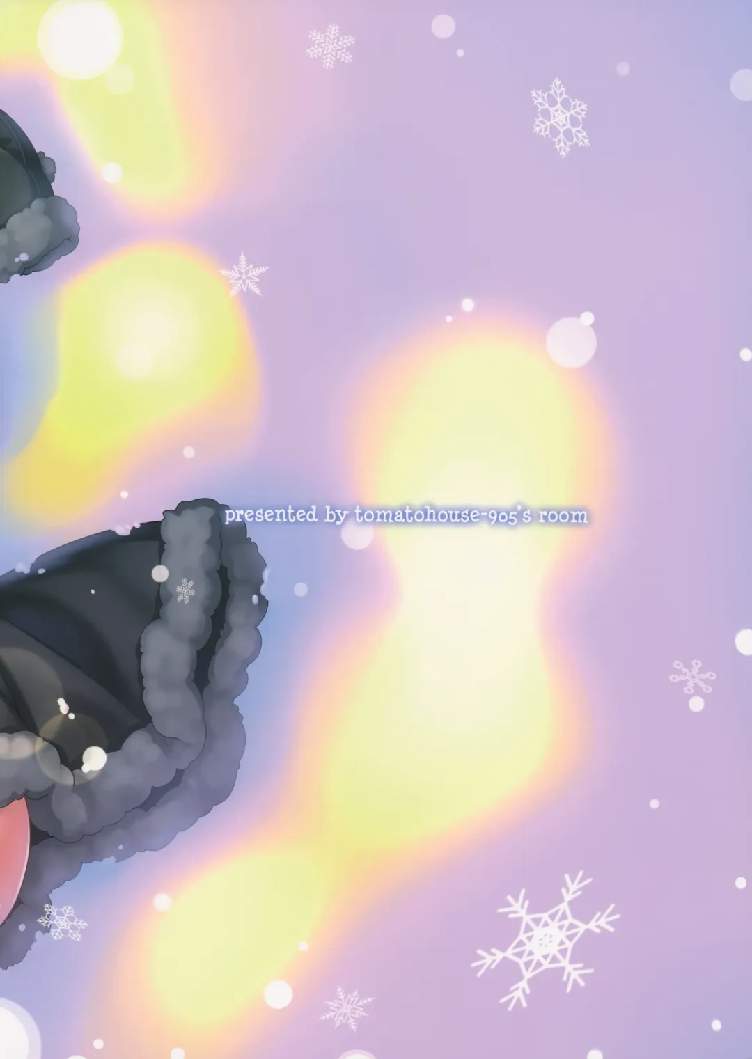 [Urabi] A DISTRESS Fhentai - Page 30