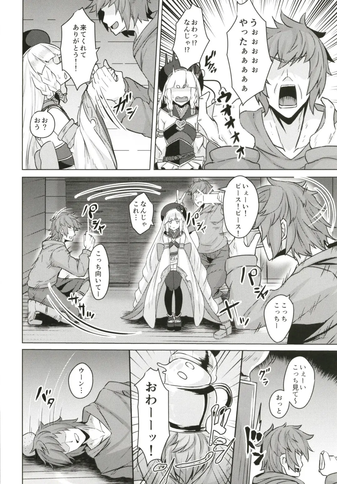 [Tenken] Pholia-chan-san JuuXX-sai Fhentai - Page 4
