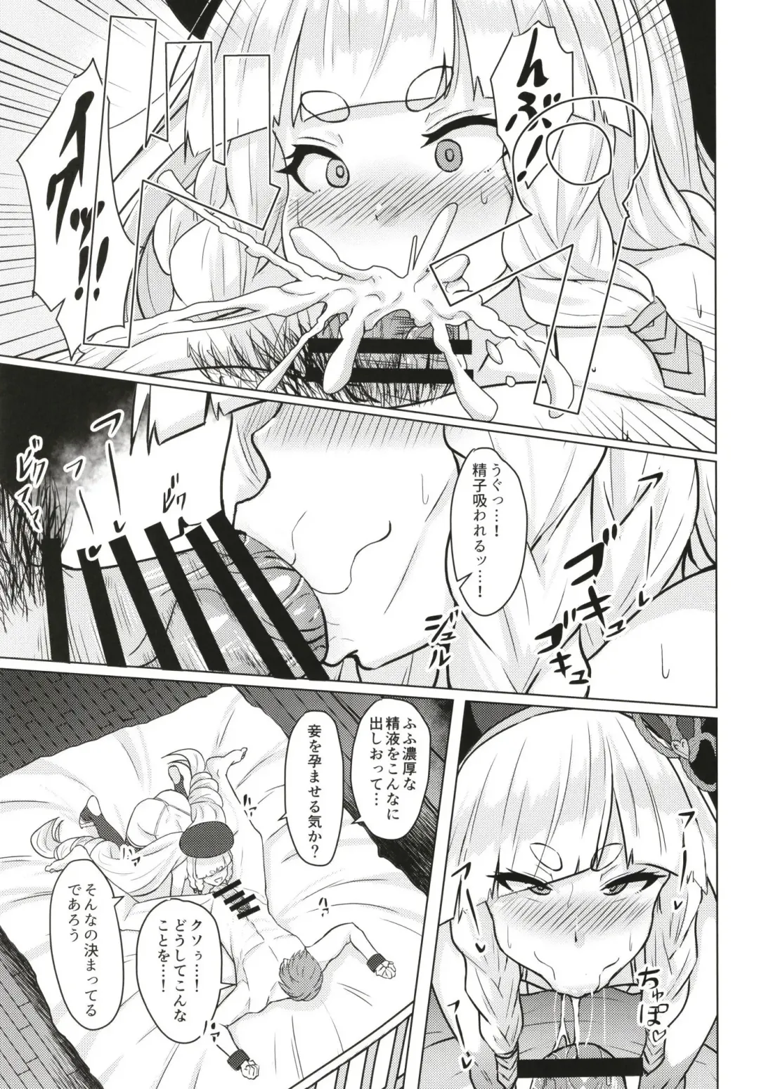 [Tenken] Pholia-chan-san JuuXX-sai Fhentai - Page 9