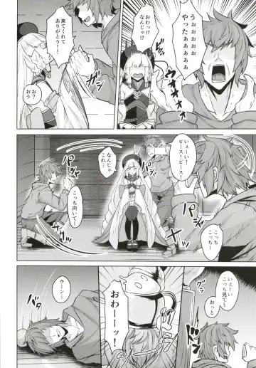 [Tenken] Pholia-chan-san JuuXX-sai Fhentai - Page 4
