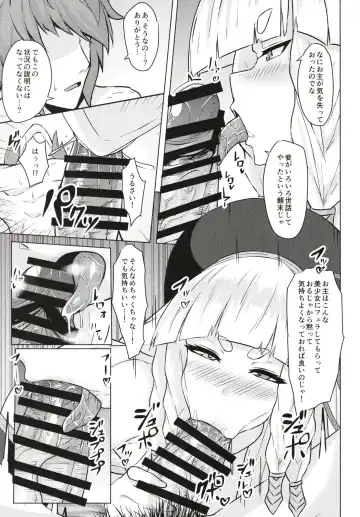 [Tenken] Pholia-chan-san JuuXX-sai Fhentai - Page 7