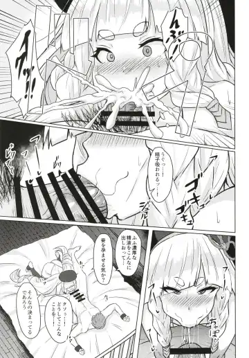 [Tenken] Pholia-chan-san JuuXX-sai Fhentai - Page 9