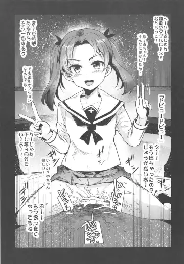 [Nakasone Haiji] Kaijou Genteibon GirlPan Renshuuchou 2 Fhentai - Page 7