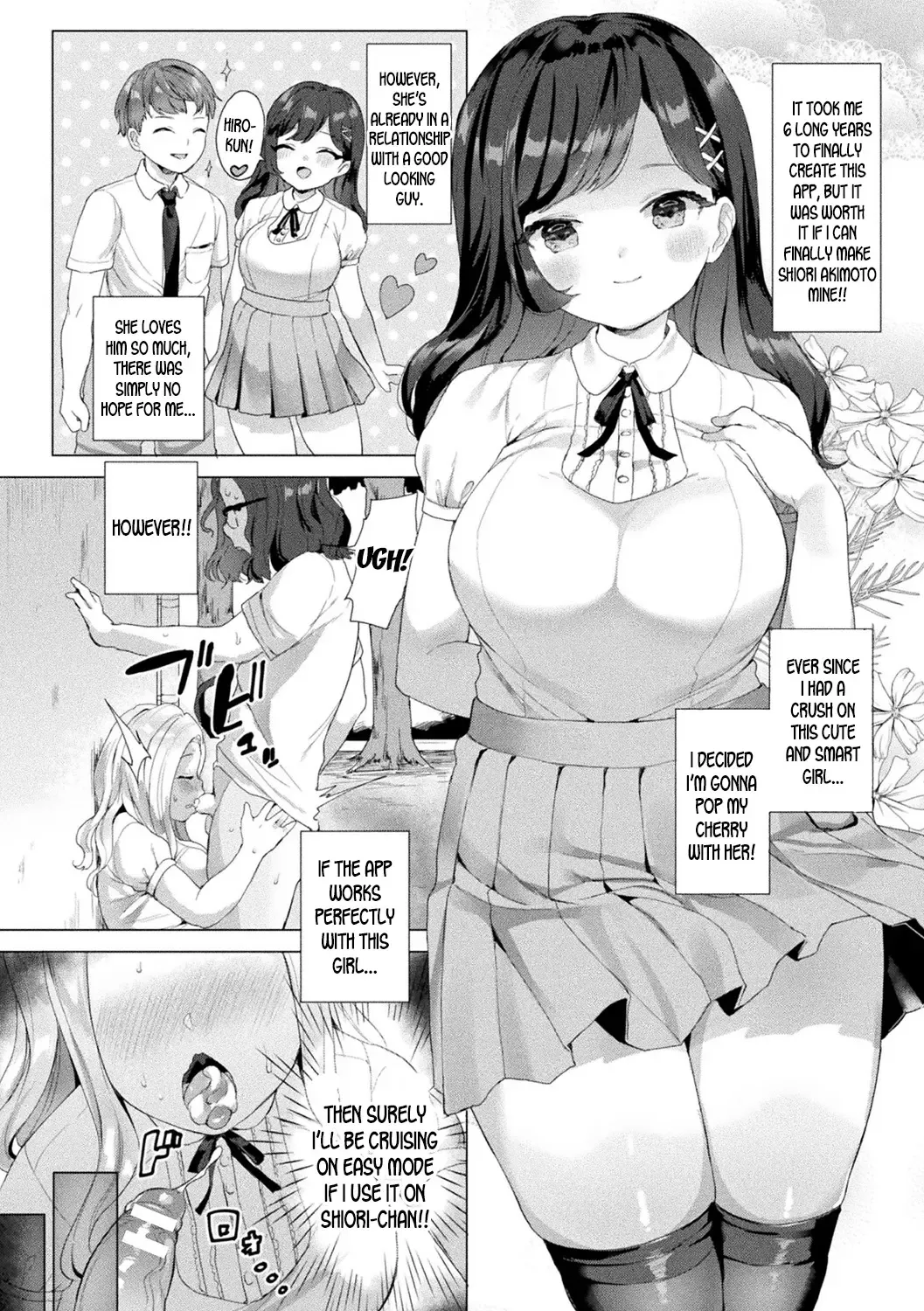 [Ushinomiya] Netore! Hacking Keikaku | Netore Hacking Plan Fhentai - Page 2