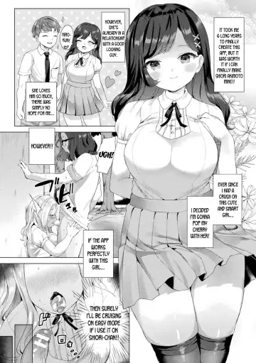[Ushinomiya] Netore! Hacking Keikaku | Netore Hacking Plan Fhentai - Page 2