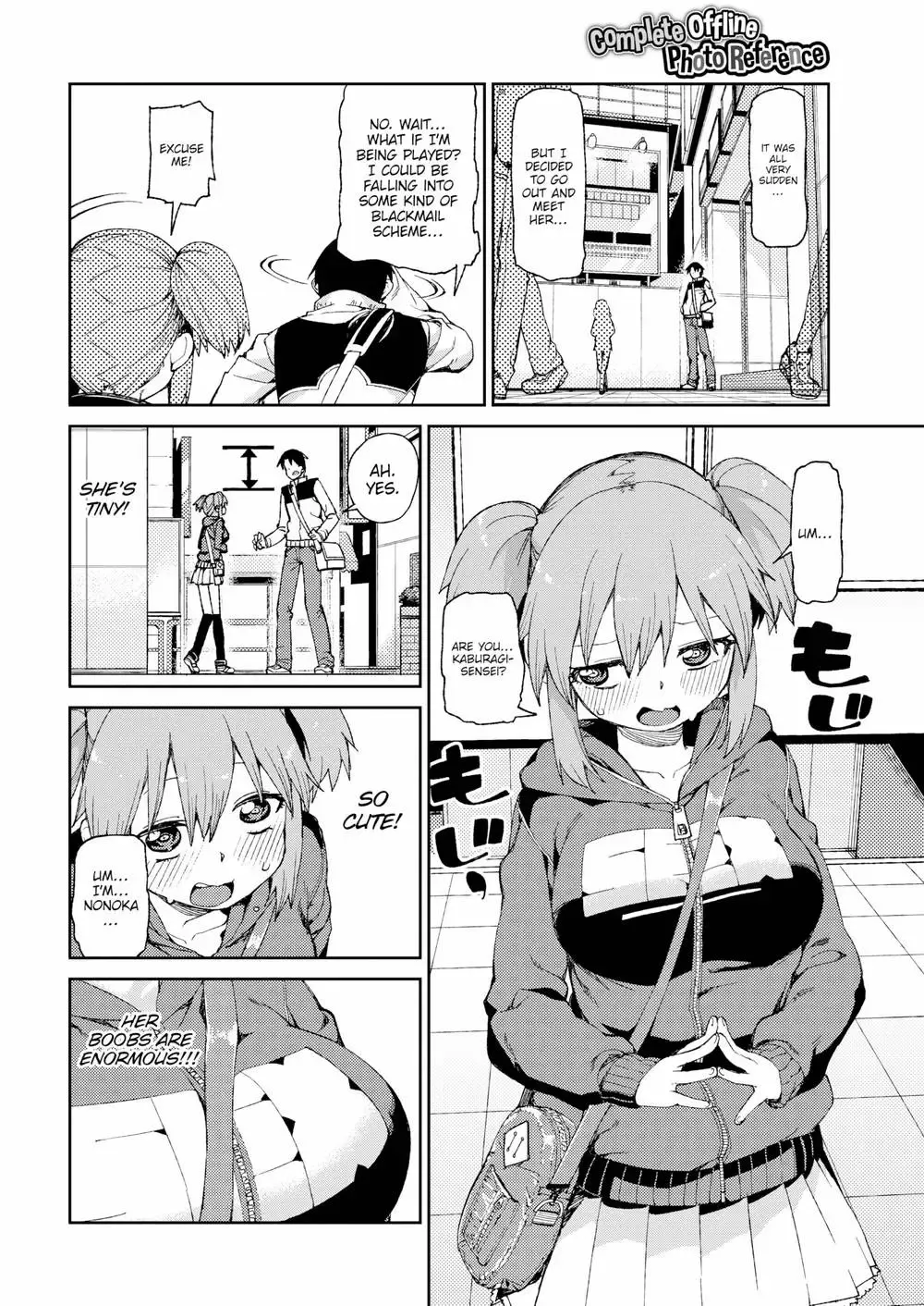 [Akitsuki Itsuki] Narikiri Shiryou Satsuei Off Fhentai - Page 2