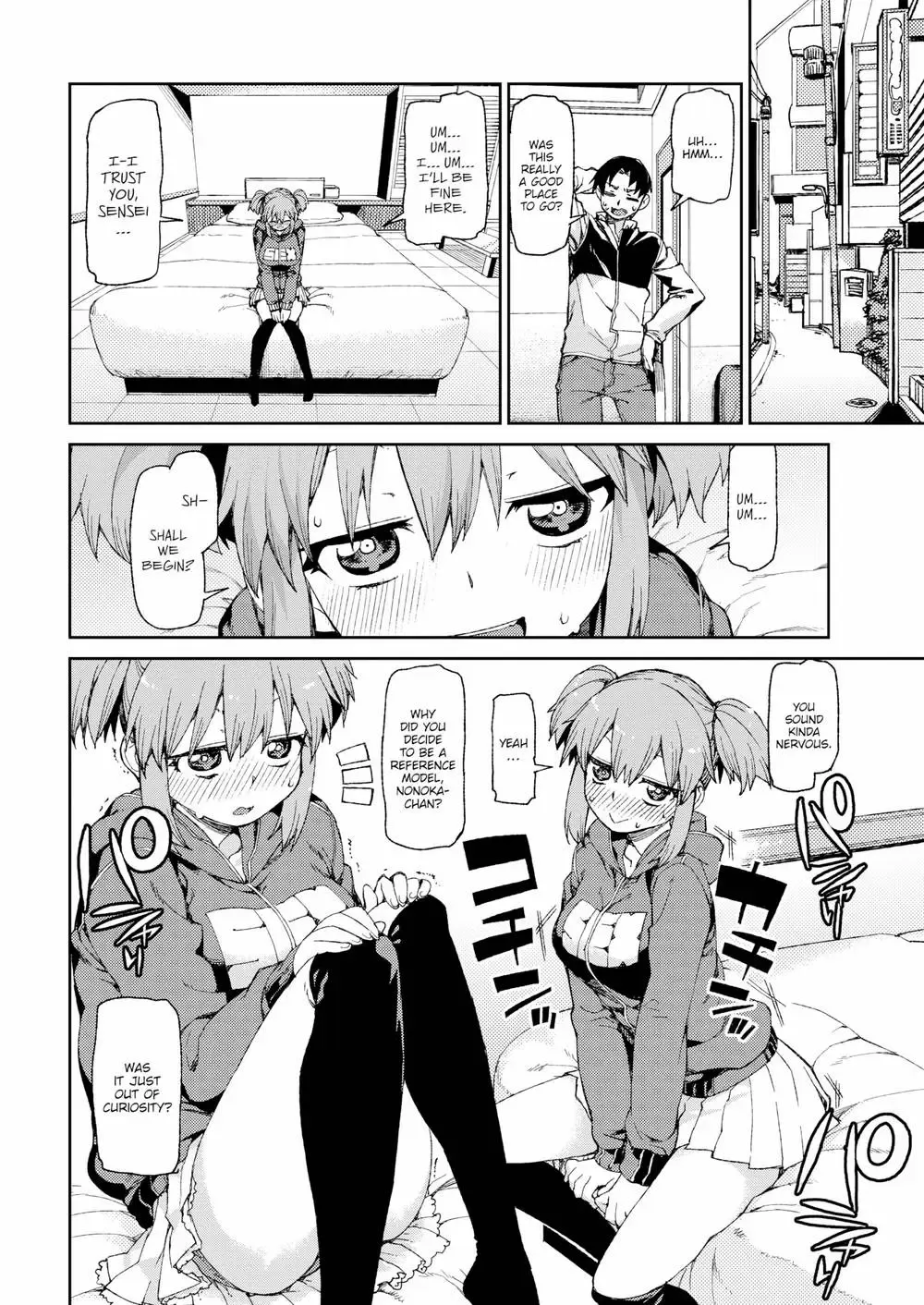 [Akitsuki Itsuki] Narikiri Shiryou Satsuei Off Fhentai - Page 4