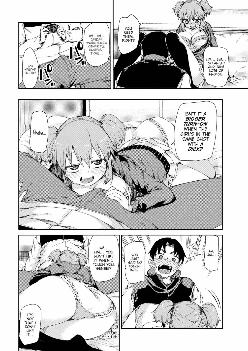 [Akitsuki Itsuki] Narikiri Shiryou Satsuei Off Fhentai - Page 8