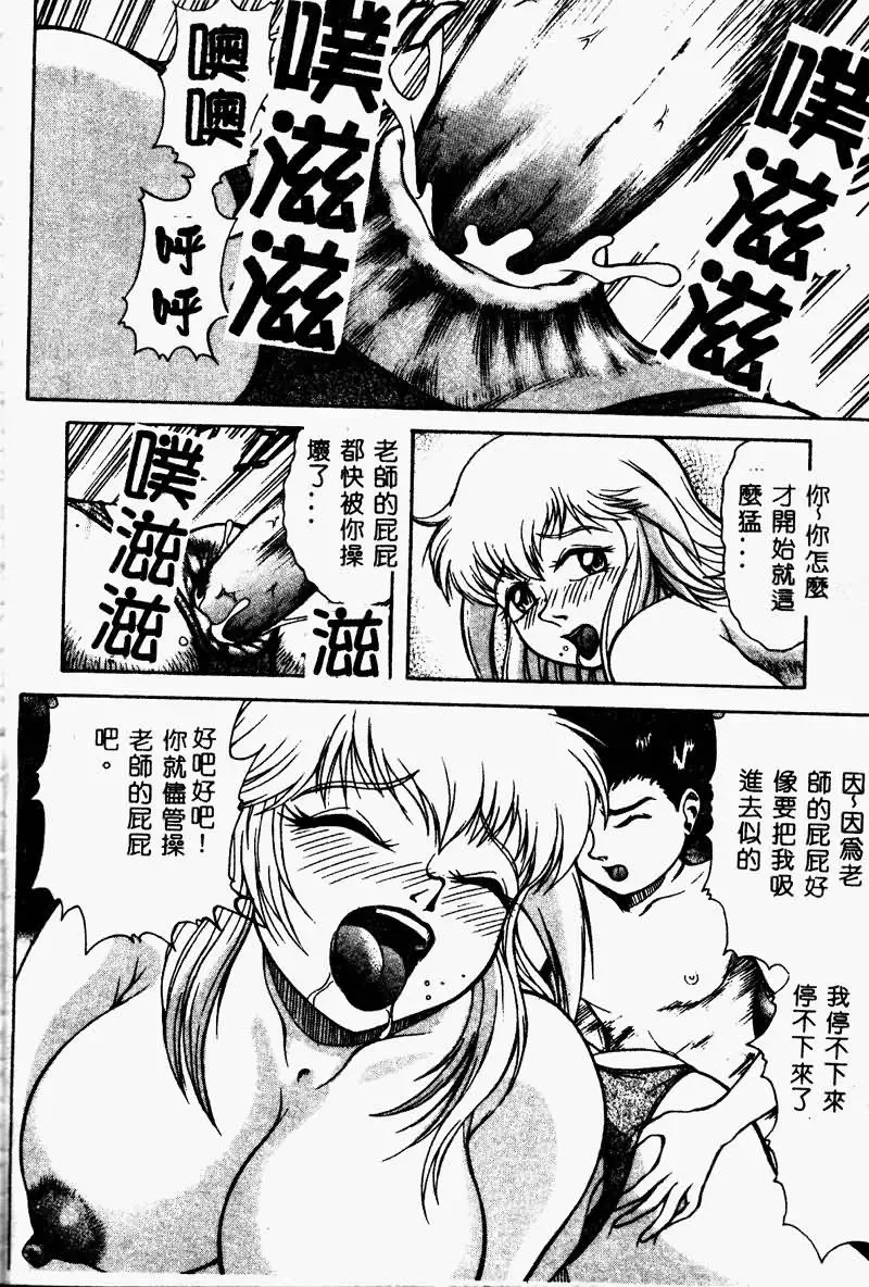 Imouto Koishi 2 Fhentai - Page 28