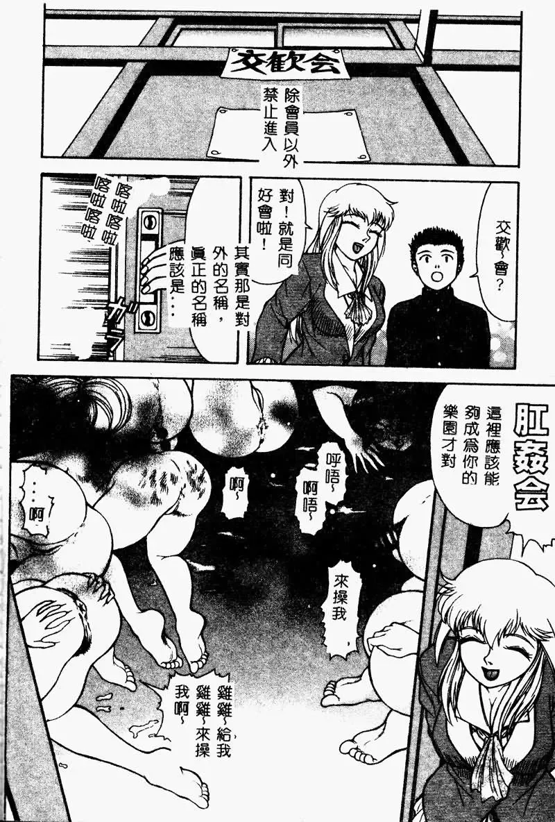 Imouto Koishi 2 Fhentai - Page 30