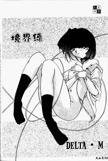 Imouto Koishi 2 Fhentai - Page 148