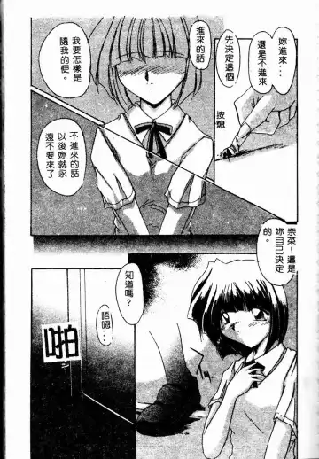 Imouto Koishi 2 Fhentai - Page 151