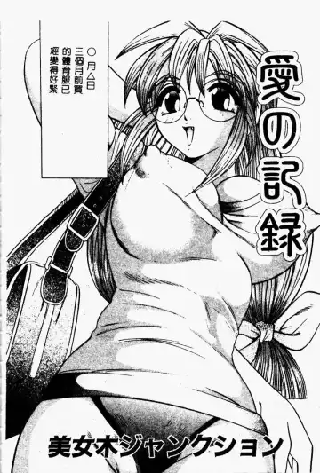 Imouto Koishi 2 Fhentai - Page 178