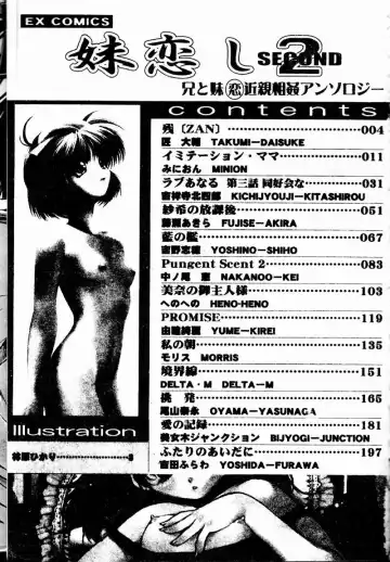 Imouto Koishi 2 Fhentai - Page 191