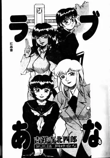 Imouto Koishi 2 Fhentai - Page 27