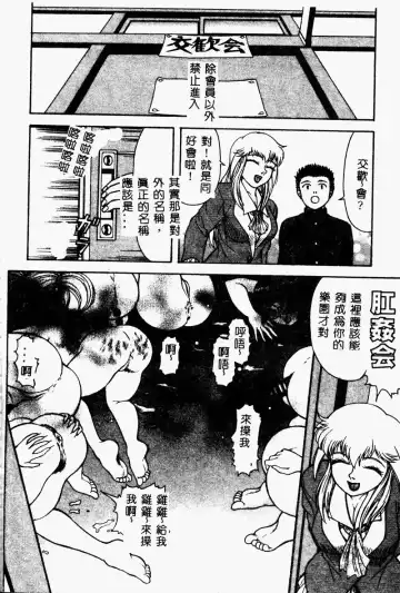 Imouto Koishi 2 Fhentai - Page 30