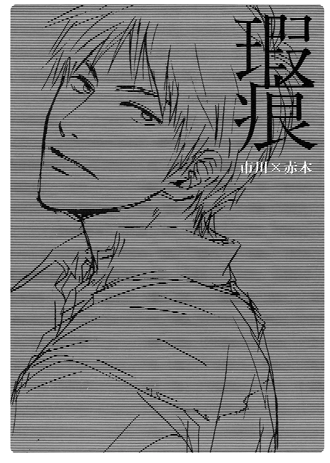 [Hidaka Shouko] Kizukon Fhentai - Page 1