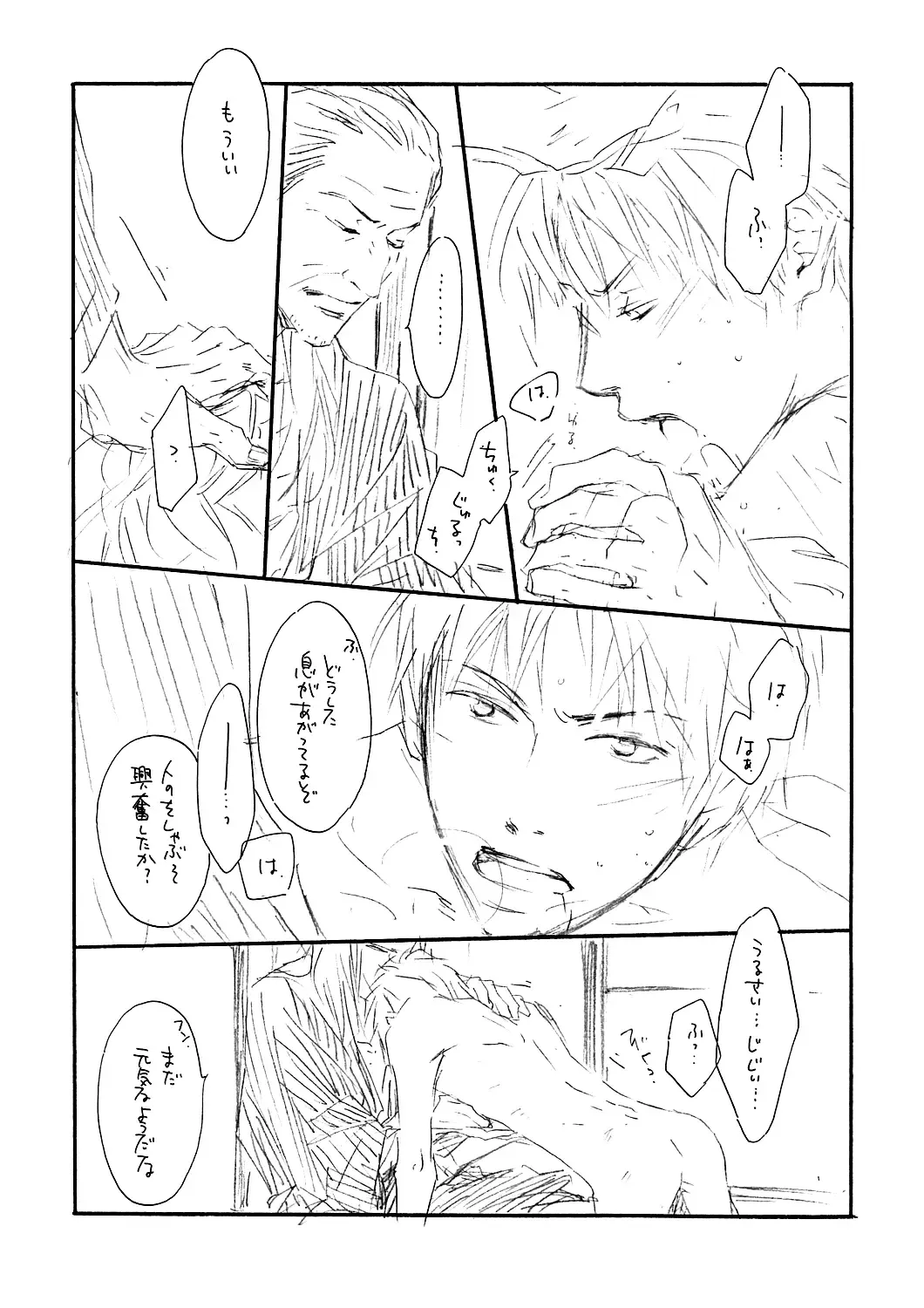 [Hidaka Shouko] Kizukon Fhentai - Page 3