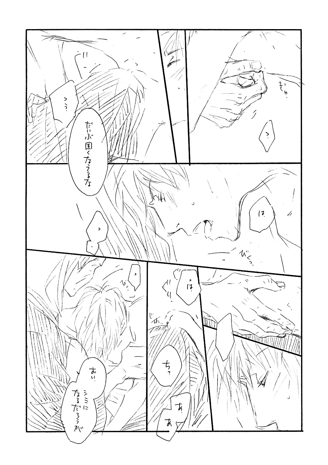 [Hidaka Shouko] Kizukon Fhentai - Page 4