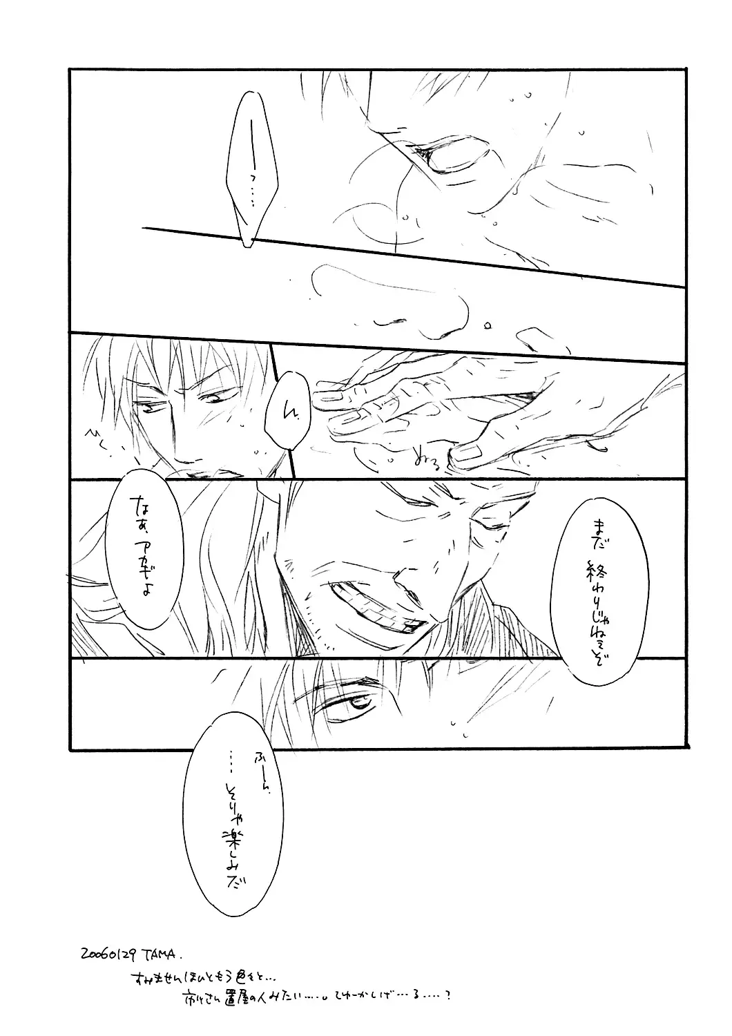 [Hidaka Shouko] Kizukon Fhentai - Page 9