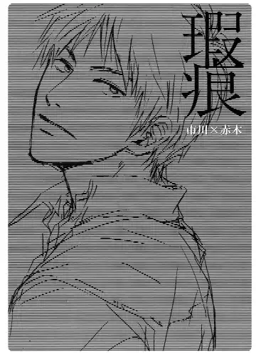 Read [Hidaka Shouko] Kizukon - Fhentai