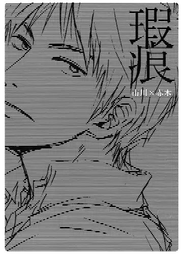 [Hidaka Shouko] Kizukon Fhentai - Page 14