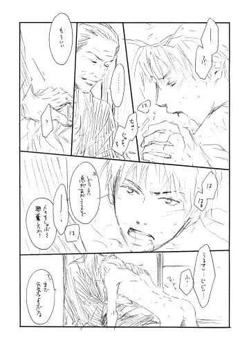 [Hidaka Shouko] Kizukon Fhentai - Page 3