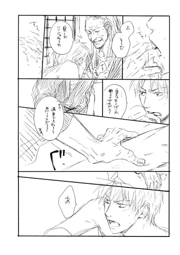 [Hidaka Shouko] Kizukon Fhentai - Page 6