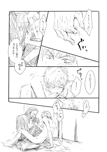 [Hidaka Shouko] Kizukon Fhentai - Page 7