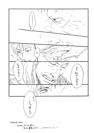 [Hidaka Shouko] Kizukon Fhentai - Page 9