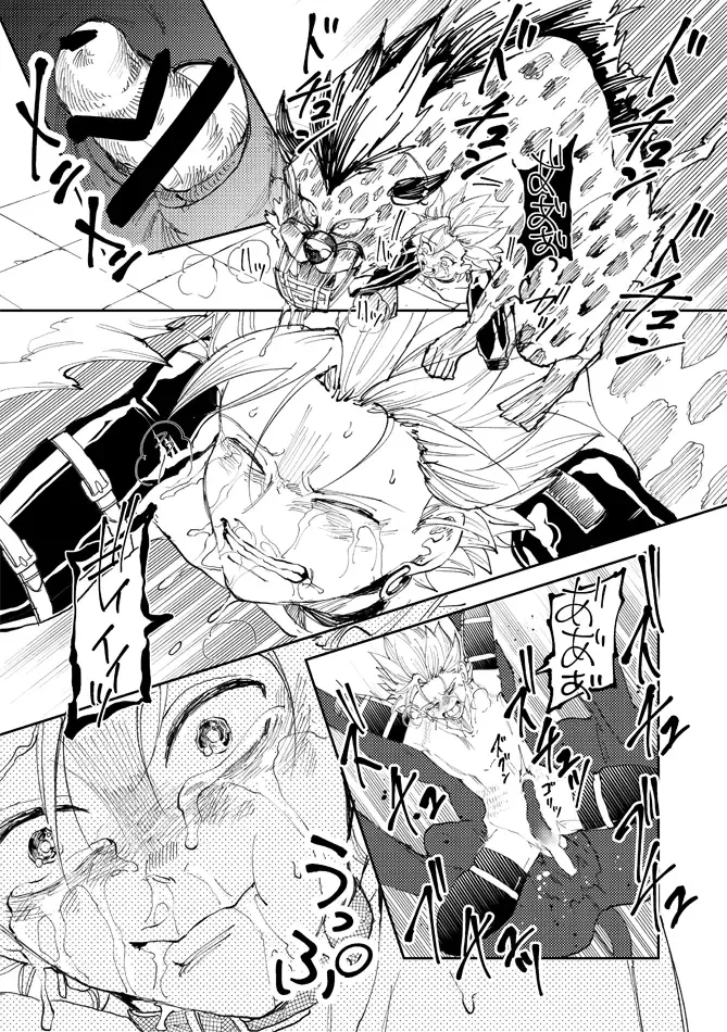 [Bov] Rental Kamyu-kun 3 day Fhentai - Page 16