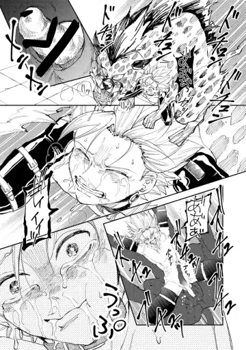 [Bov] Rental Kamyu-kun 3 day Fhentai - Page 16