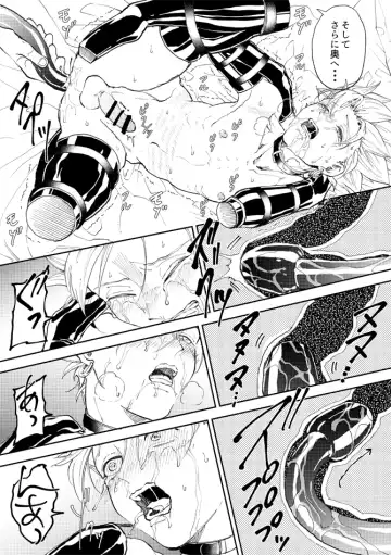 [Bov] Rental Kamyu-kun 3 day Fhentai - Page 30