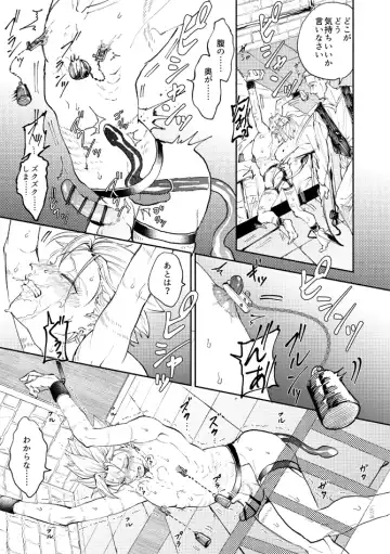 [Bov] Rental Kamyu-kun 3 day Fhentai - Page 40