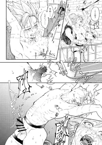 [Bov] Rental Kamyu-kun 3 day Fhentai - Page 41