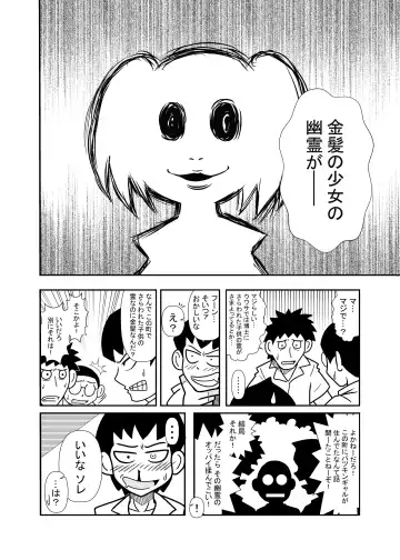 [Tori] 森の人形 Fhentai - Page 6